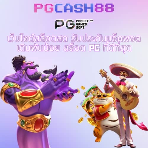 แข่งบอล